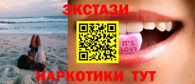 винт Донецк