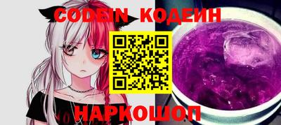 кокаин колумбия Донской