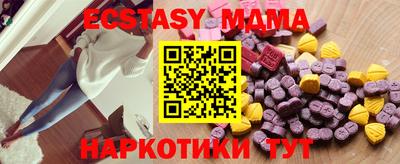 каннабис Дубна