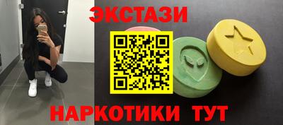 винт Донецк