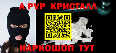 винт Донецк