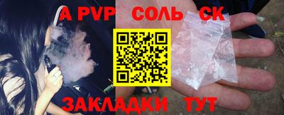 дживик Аргун