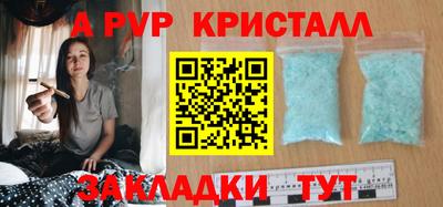 круглые Апшеронск