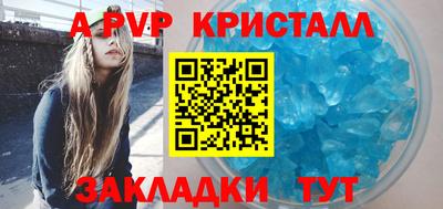 винт Донецк