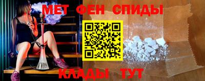 винт Донецк