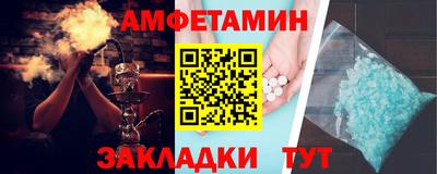 винт Донецк