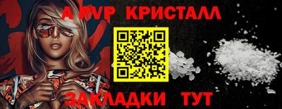 винт Донецк