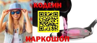 винт Донецк