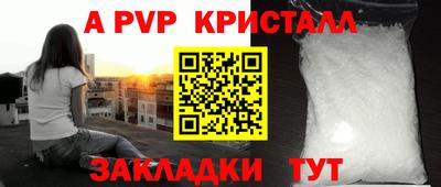 круглые Апшеронск