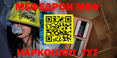 винт Донецк