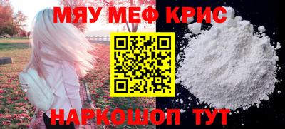 винт Донецк