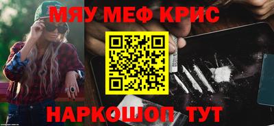 круглые Апшеронск