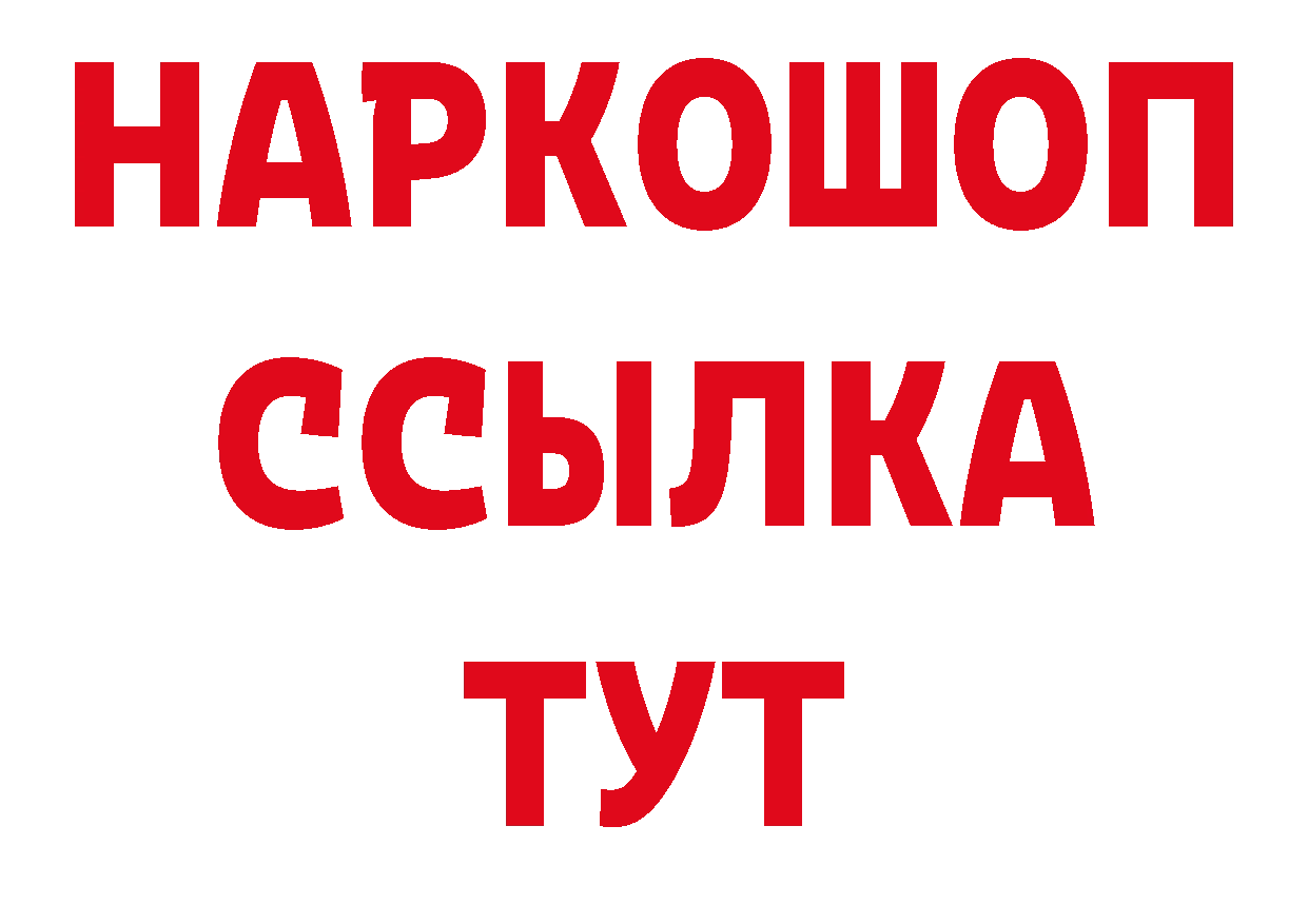 Продажа наркотиков  состав Кольчугино