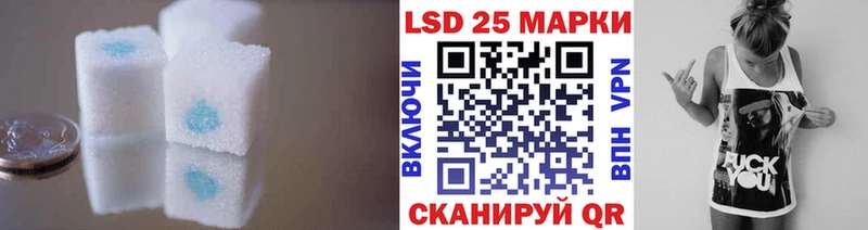 LSD-25 экстази кислота  Кольчугино 