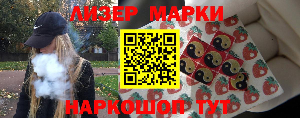 LSD-25 экстази ecstasy Кольчугино