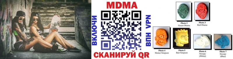 купить   Кольчугино  MDMA VHQ 