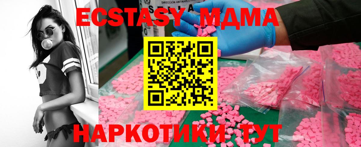 MDMA VHQ  MDMA  МДМА молли  Кольчугино 