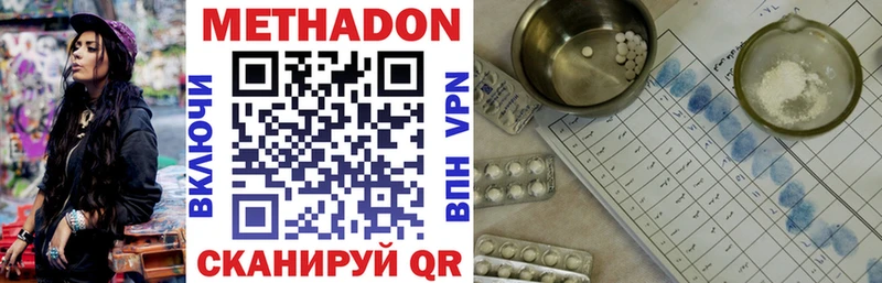 mega онион закладки Кольчугино МЕТАДОН мёд