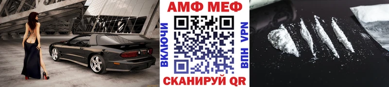 наркотики  Кольчугино  Метамфетамин Декстрометамфетамин 99.9% 