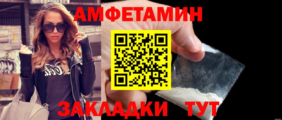 Первитин Methamphetamine  Кольчугино  Первитин Methamphetamine 
