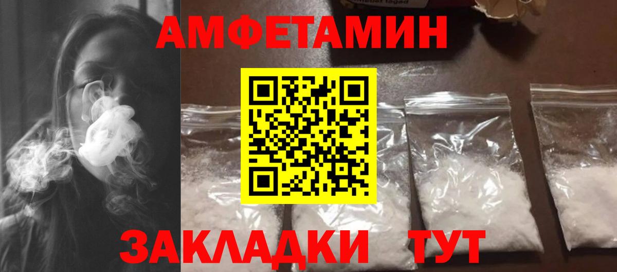 Cocaine  ГАШ  Марихуана  Вход с VPN  Кольчугино  Меф  