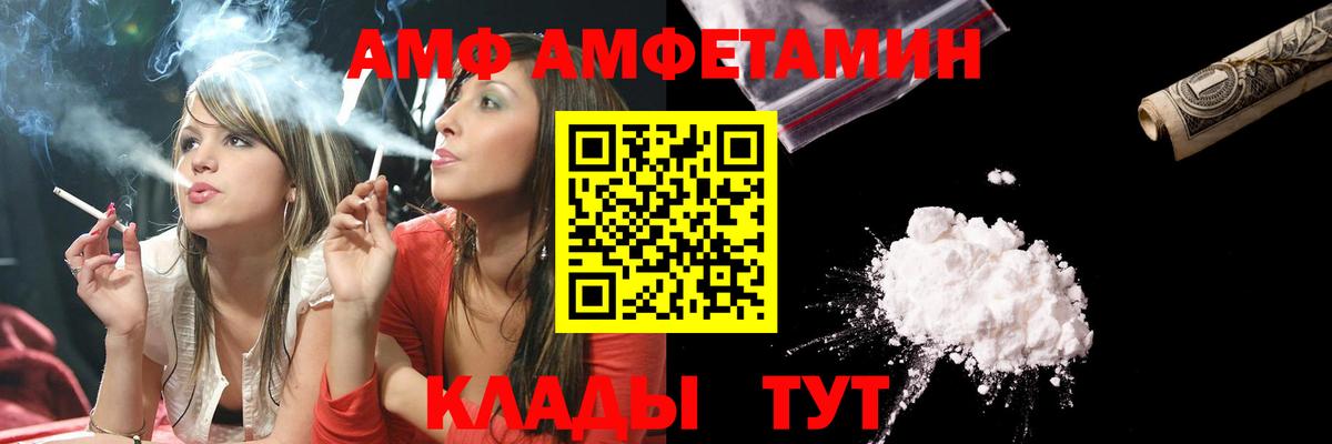 Первитин кристалл  Вход с VPN  Кольчугино  Метамфетамин  Первитин кристалл 