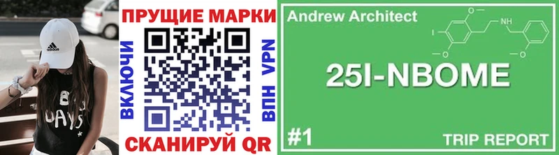 где купить наркотик  Кольчугино  Марки 25I-NBOMe 1,5мг 