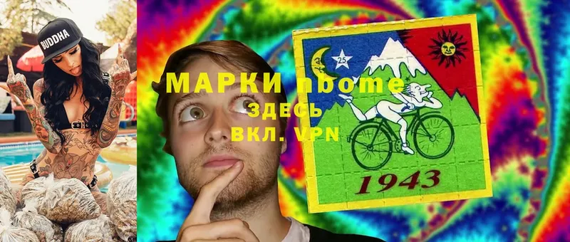 мега сайт  Кольчугино  Марки 25I-NBOMe 1,5мг 