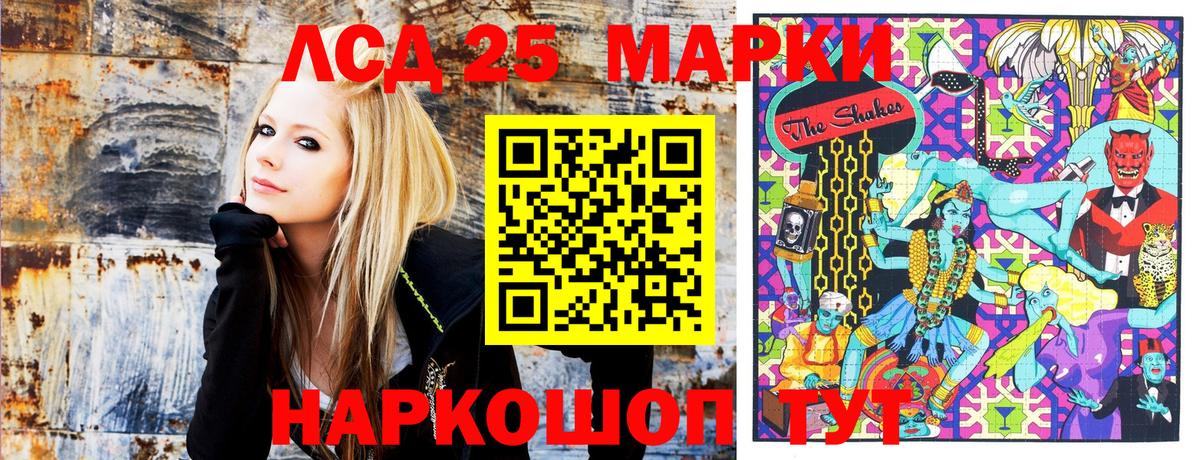 наркошоп  Кольчугино  Наркотические марки 1,5мг  Наркотические марки 1,5мг  Марки NBOMe 