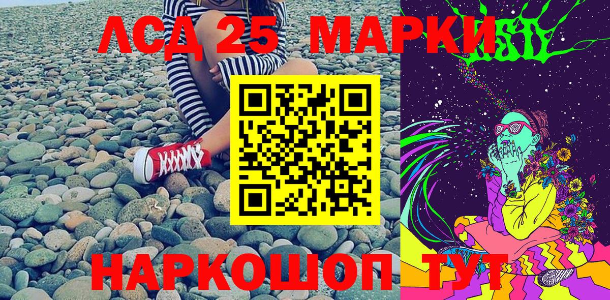 Марки NBOMe 1500мкг Кольчугино