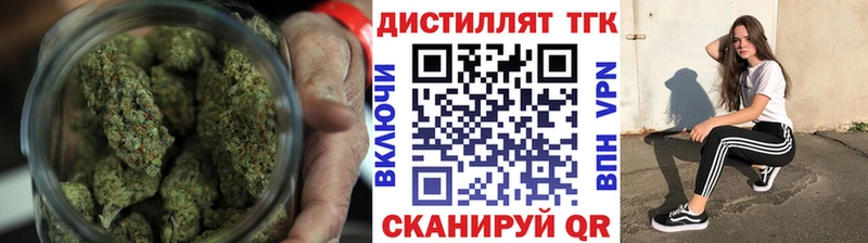 Дистиллят ТГК концентрат  наркошоп  Кольчугино 