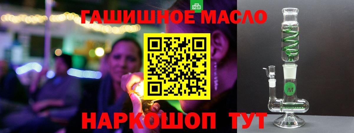 купить наркоту  Вход с VPN  Кольчугино  ТГК вейп с тгк 