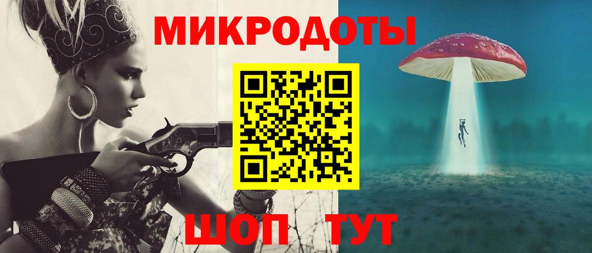 Псилоцибиновые грибы мухоморы Кольчугино