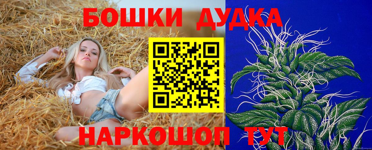 Кольчугино  МАРИХУАНА гибрид  Марихуана конопля  Марихуана White Widow  Марихуана индика  Вход с VPN 