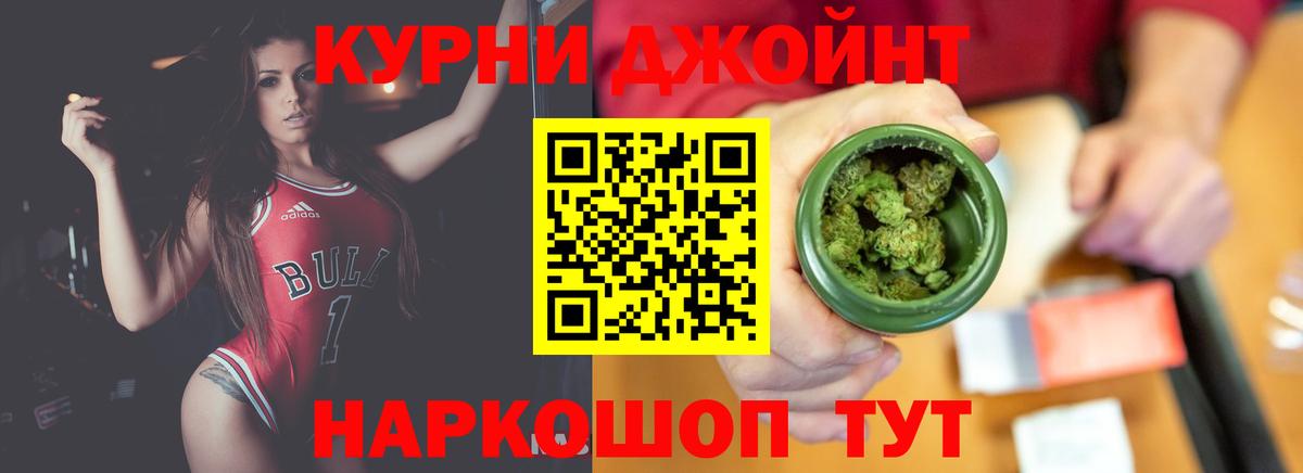 Шишки марихуана THC 21%  Конопля индика  Кольчугино  Каннабис Bruce Banner  Канабис Ganja 